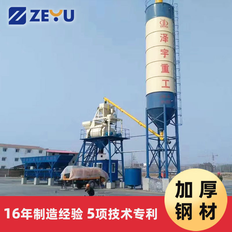 小型hzs35混凝土搅拌站设备 js750型混凝土搅拌机双卧轴 搅拌站