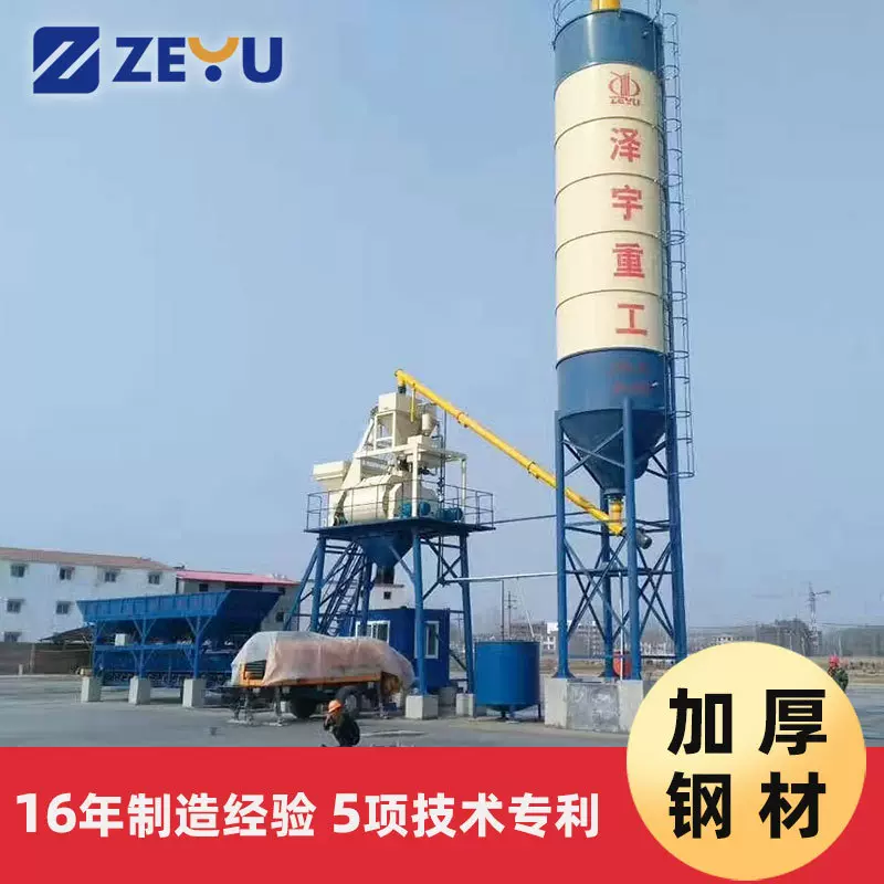混凝土预制构件生产设备 hzs50水泥灰搅拌站 建筑机械拌合设备