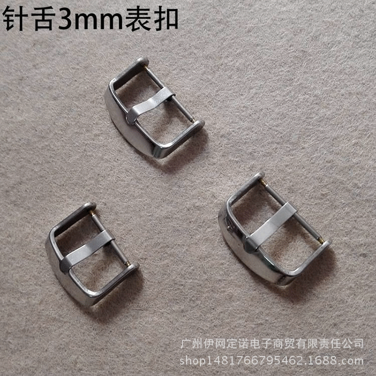不锈钢表带扣 硅胶橡胶皮表带针扣 手表扣18 20 22 24MM 3mm利仔