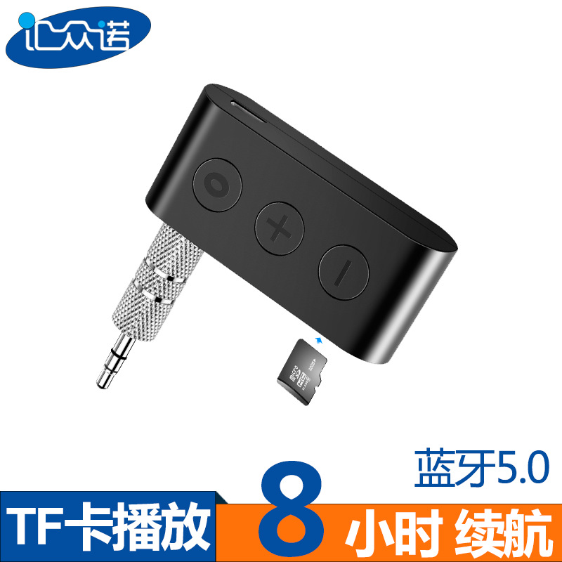 BR03 bluetooth receiver aux car new 5.0...