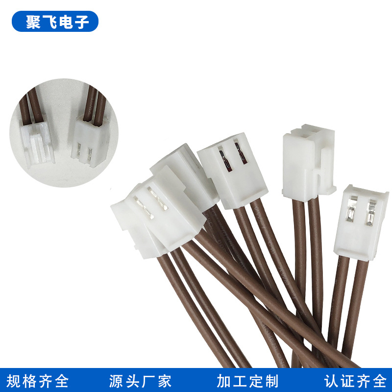 端子线定制VH3.96红黑对接端子线材加工线束电源插头线连接线导线