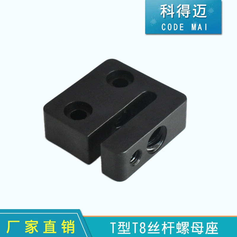 3D printer accessories, T8, 8mm