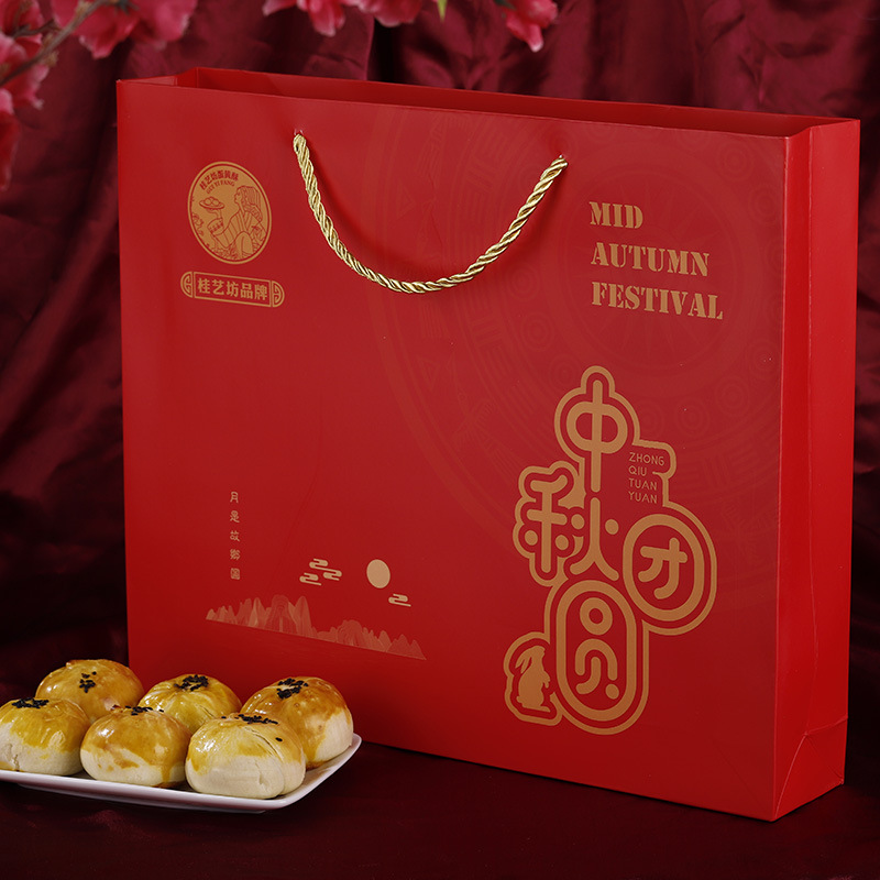 手提袋--中秋团圆袋子--配2盒