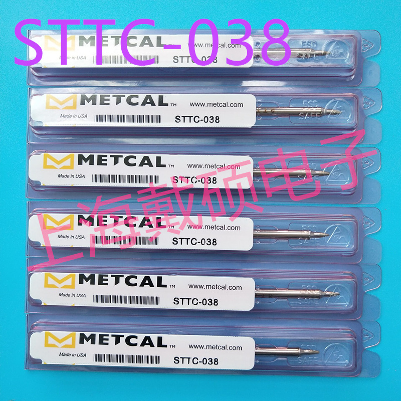 Metcal OKI 烙铁头 STTC-538/038/138/838 兼容MX-500/RM3E/H1-AV