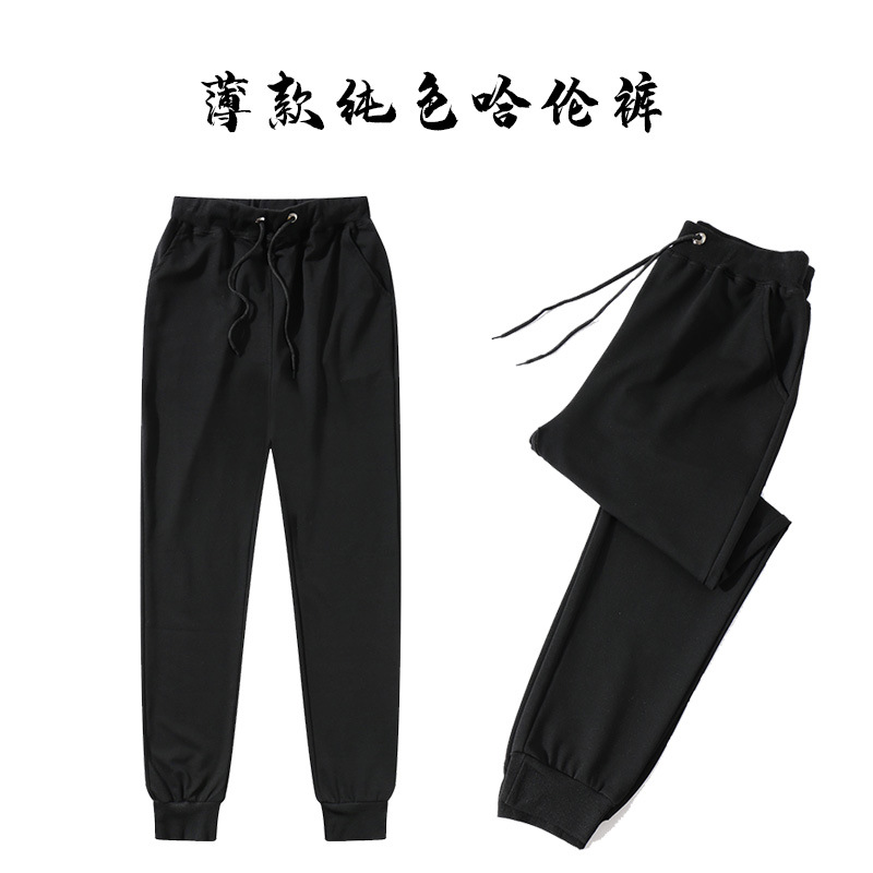 spring and autumn leisure time Easy Thin section Solid Haren pants customized run Bodybuilding pure cotton Hip hop Sports pants Manufactor wholesale