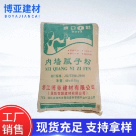 特种建材;砂浆;石灰、石膏