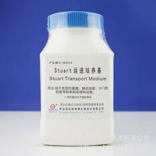 Stuart运送培养基Stuart Transport Medium  HB8552  250g