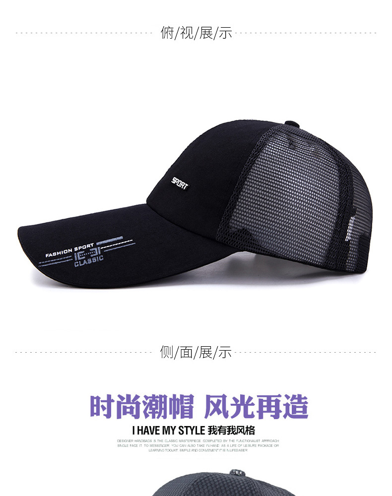 Men And Women Couple Summer Sun Hat Outdoor Fashion Mesh Baseball Cap Breathable Sun Hat Travel Fishing Cap display picture 11