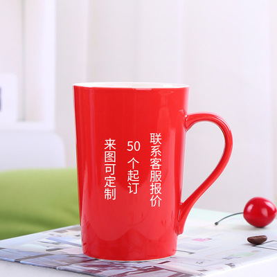 禮品陶瓷杯婚慶喜慶定做酒店杯子咖啡杯帶蓋勺辦公茶杯可定制logo