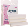 Maternal toilet paper Delivery Room Dedicated tissue vacuum postpartum Expectant The month Admission Supplies