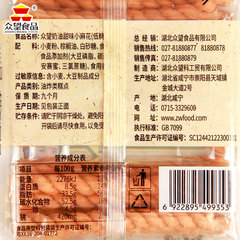 Snack Bar Popcorn 112g, Nighttime Snack, Bagged, Multiple Flavors, Small Braid Popcorn, Bulk Wholesale