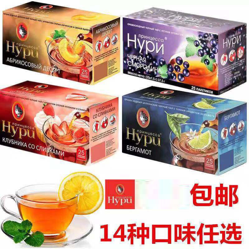 Russian imported sugar-free fruit flavor black tea scented tea fruit tea scented fruit tea free shipping per box