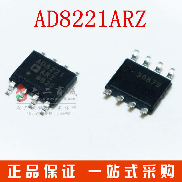 AD8221ARZ 3