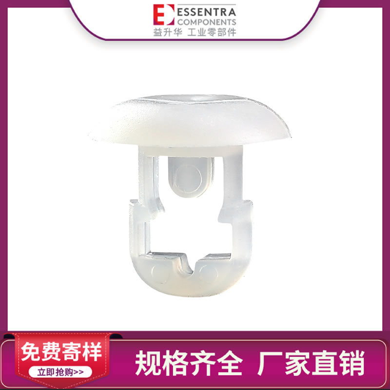 ESSENTRA益升华厂家直供扎线带底座扣型FTH-9尼龙扎带固定座