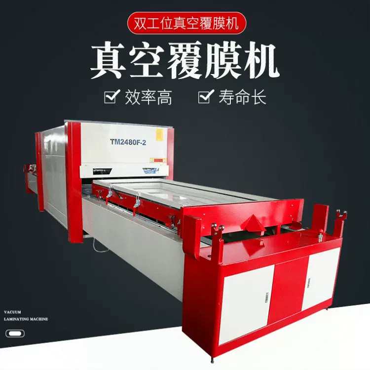 凹凸模压门板真空覆膜机 双重保温 免漆门全铝板加热吸塑覆膜机