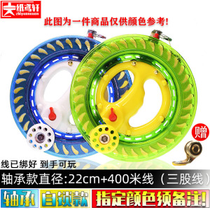 。新款风筝线轮高档成人大型手握轮静音防倒转大轴承风筝轮盘尼龙