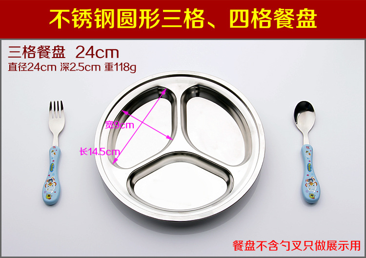 爱心快餐盘 (4).jpg