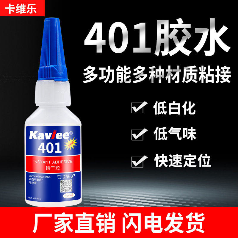 Plastic glue