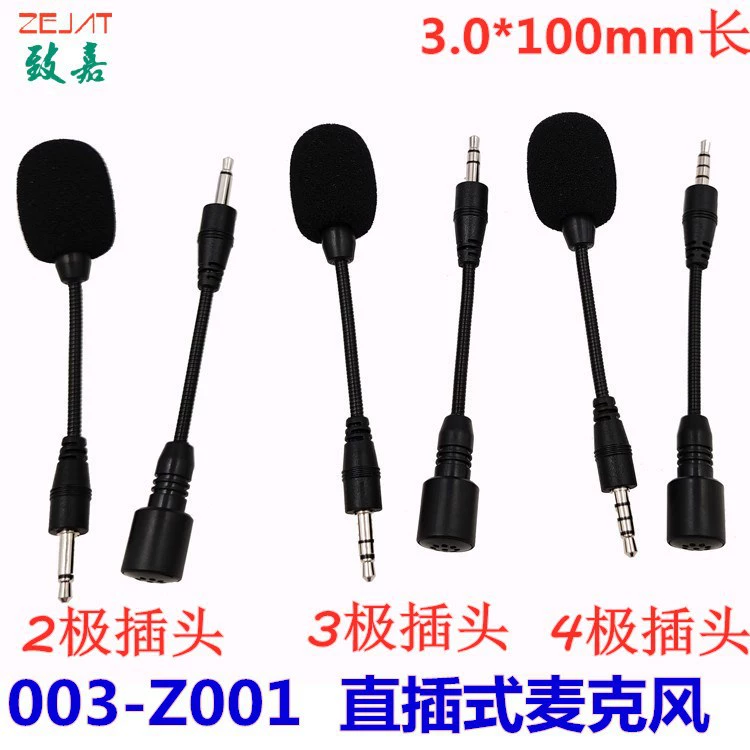 Сменитель звуковой карты гусиная шея с прямой вставкой пшеницы National ksong гарнитура микрофон Портативный PTZ-запись