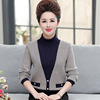 mom Autumn and winter High collar sweater middle age Large Women's wear Western style keep warm jacket old age thickening Primer Sweater