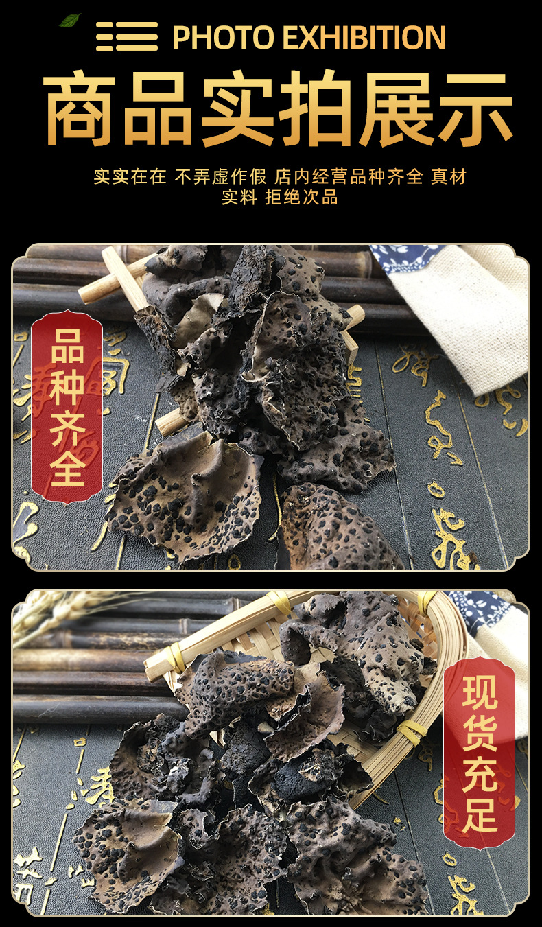 Dried Shi Er Rock Fungus Umbilicaria 500g Wild-Harvested Sun-Dried Culinary Herb for Soups and Broths in use