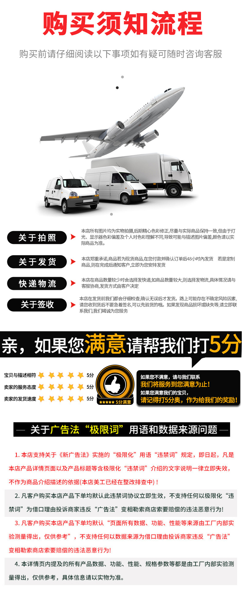 江门市蓝宝装饰材料有限公司黑色_13