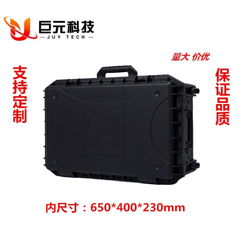 Juyuan JUY Выдвижная тяга защитная коробка для оборудования коробка для полета LG-6003 размер 650*400*230