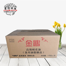 ���Z��Ƥ��1kg*10Ƭ/�� Ƭ�����������10Ƭ����Ƥԭ���S��