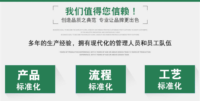 选择我们1