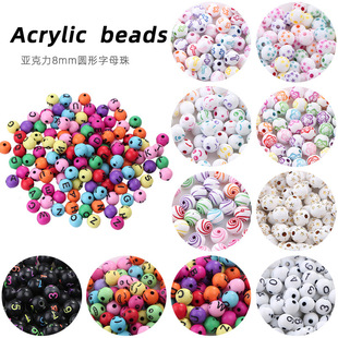 ������8MM�A����ĸ��ˮϴ�׵ײ���ɢ��DIY��������Ʒ�������