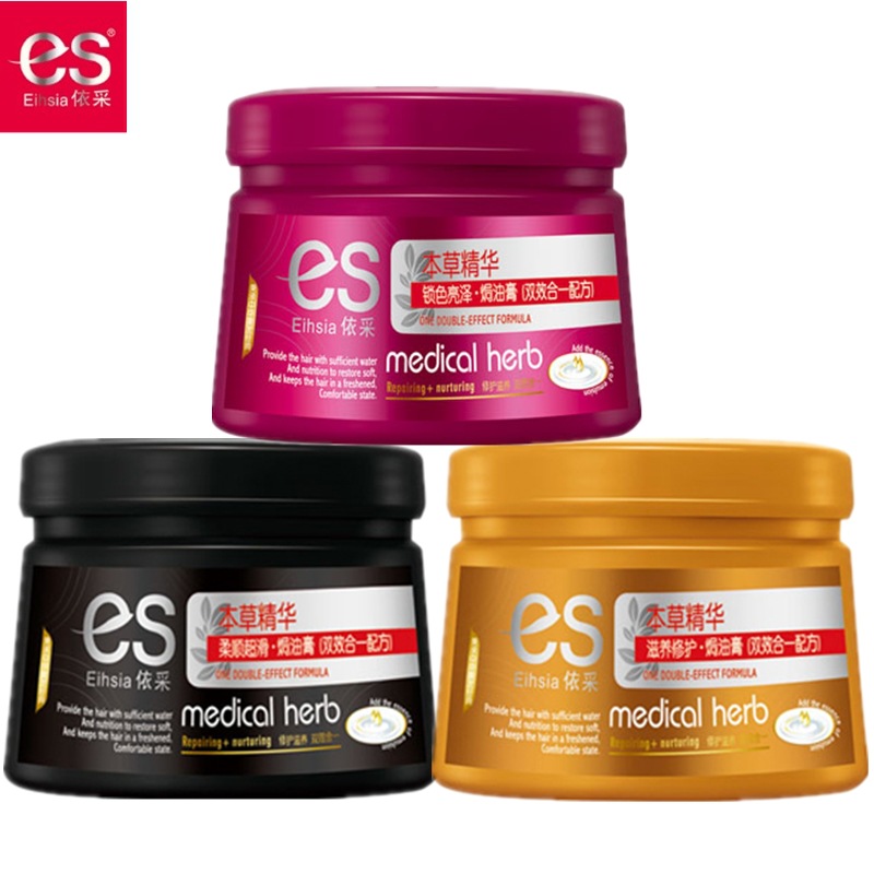 批发包邮550ml广东名臣依采本草精华无油焗油膏硅发膜超市日化店|ms