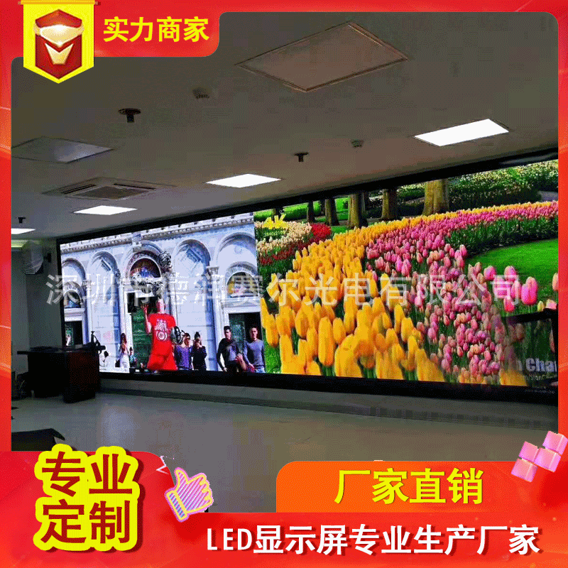 P1.667 Small spacing led display indoor outdoor display P10P8P6P5P4P3led display