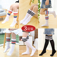Children's knee-high socks, children's mid-calf socks, student dance performance school uniforms, baby tall socks, over-the-knee socks, football socks