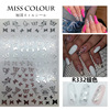 Miscolic foreign trade explosion INS net red same butterfly nail sticker butterfly nail sticker butterfly hot gold nail sticker