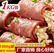 肉片1000克2斤装烘培烧烤手抓饼烤肠商用冷冻大陆