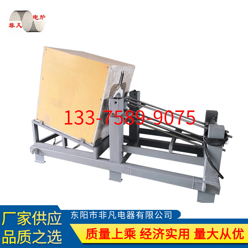 电感应加热炉 箱体式加热炉定制 冷坯热坯加热炉补温炉中频炉专用