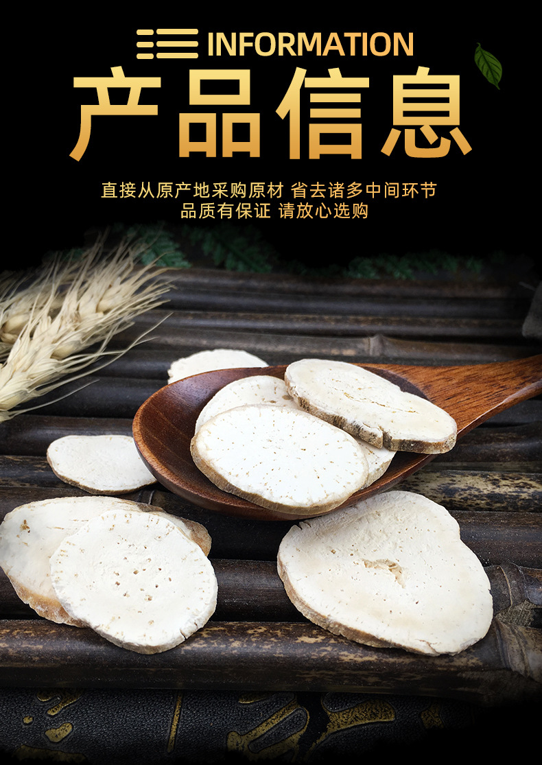 Tian Hua Fen Dried Trichosanthes Root Slices Traditional Chinese Herb for Decoctions and Herbal Teas 500g specifications