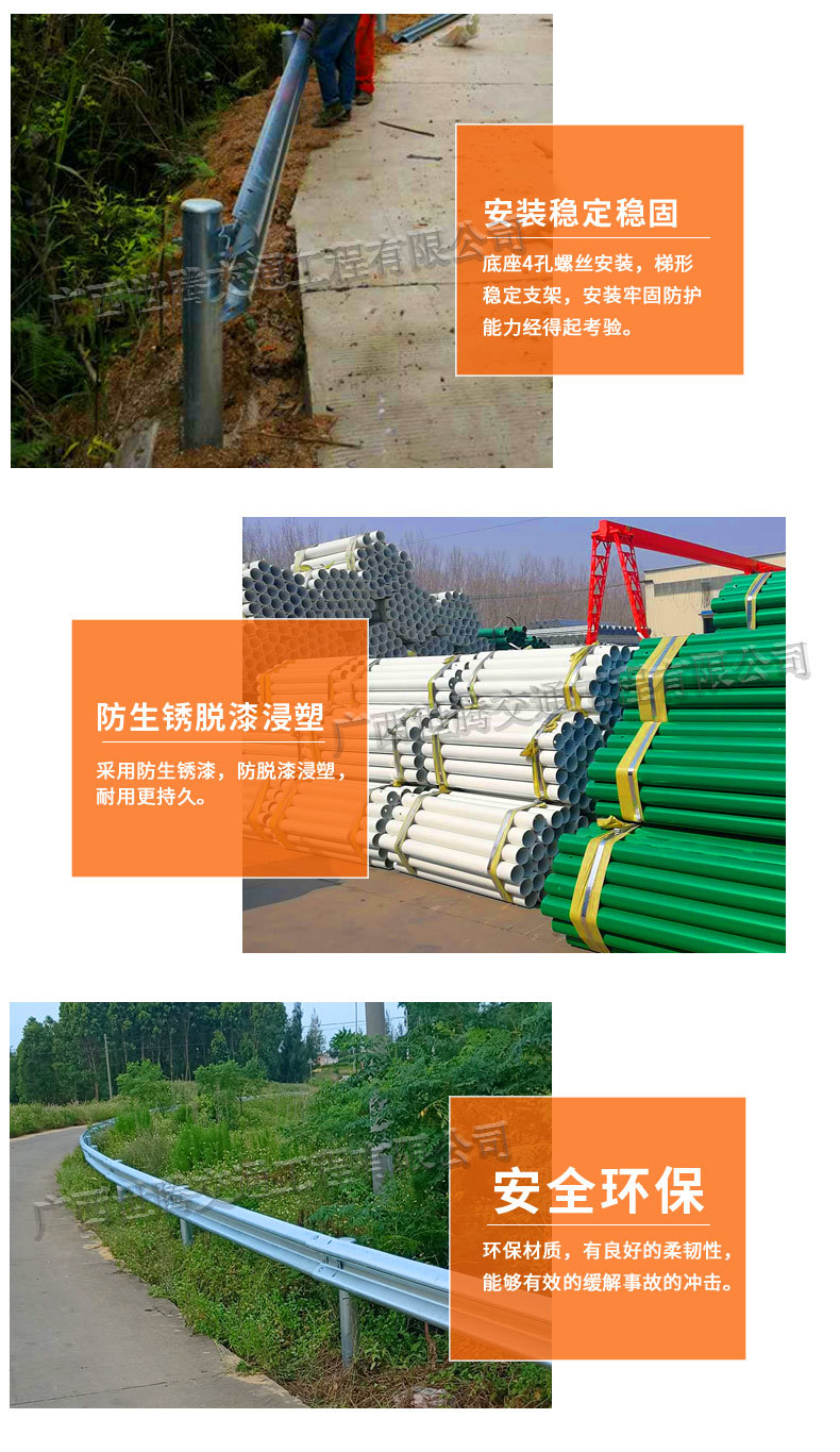 波形护栏详情页--恢复的_08.jpg