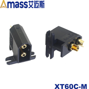 AMASS XT60C-M�װ��ݽz�׹̶�����XT60��ɫ���^�����ģ���B����