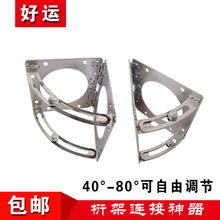 桁架转接头多功能角度航架方头桁架异形变形器材桁架连接接头调节