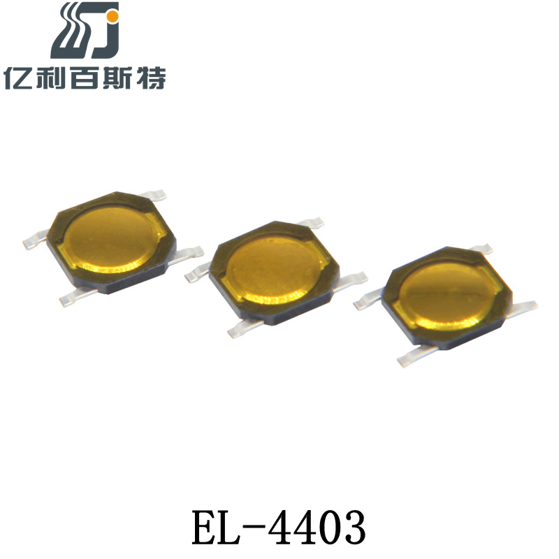 薄膜4.8x4.8x0.8贴片轻触开关4*4四脚按键开关耐高温