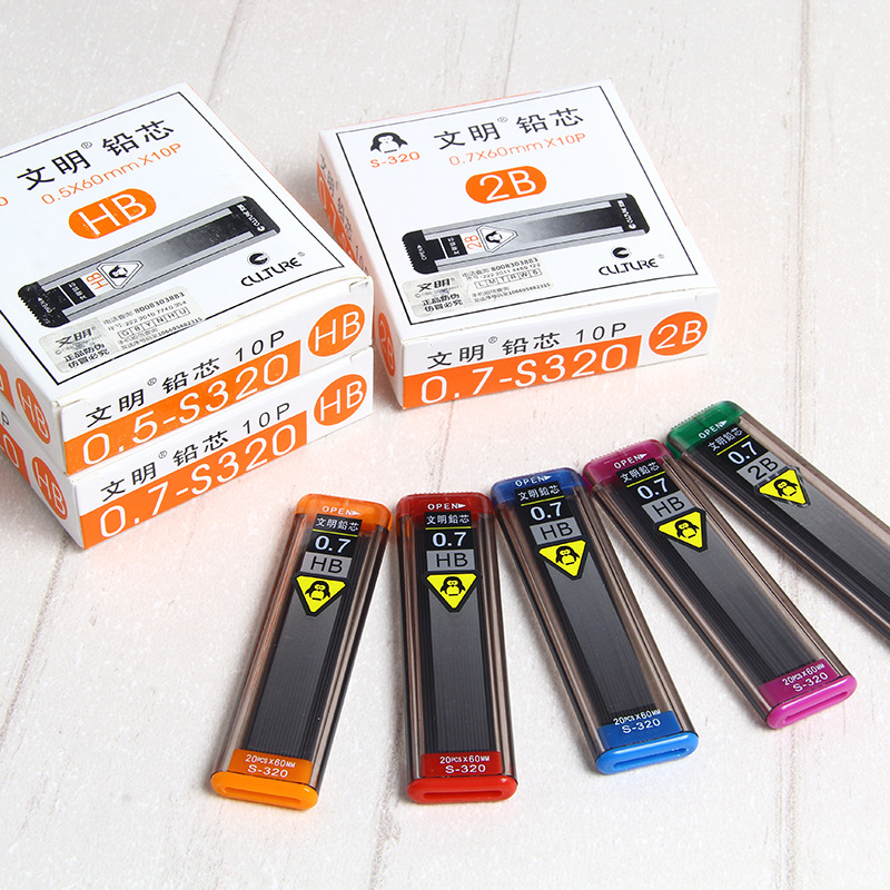 文明S-320鉛芯 高檔樹脂鉛芯不易折斷按動鉛筆芯自動鉛筆替芯
