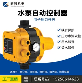 泵配件;自吸泵;其他行业专用