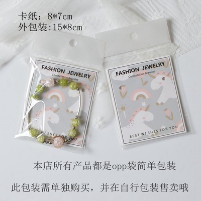 自粘袋OPP不干胶袋 首饰包装袋印花袋塑料袋小饰品项链手链包装袋