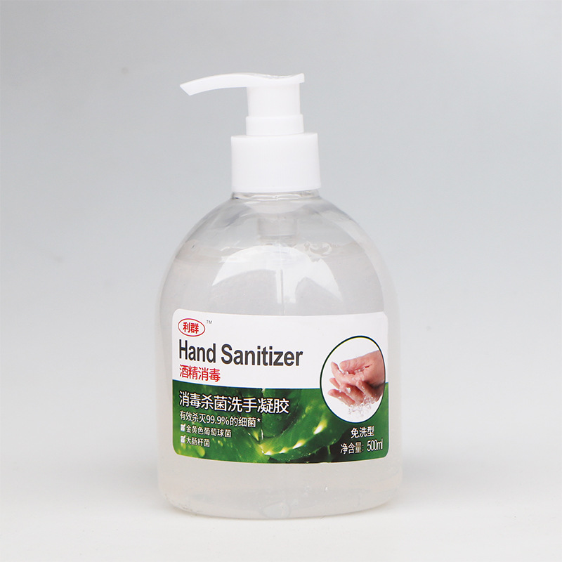 厂家直销500ml洗手凝胶 免洗消毒抑菌洗手凝胶批发