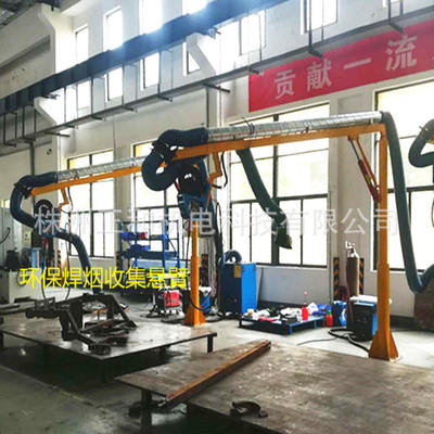 株洲正和弹簧吸气罩式3节臂焊机空间臂焊接机械臂悬臂送丝机悬臂|ms