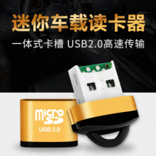 �羳�����Я��������USB������micro sd/tf�ֻ��ڴ濨�������ֻ�