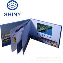 中国工厂专业定制精装A5多功能显示屏书型内页视频贺卡MP4播放器