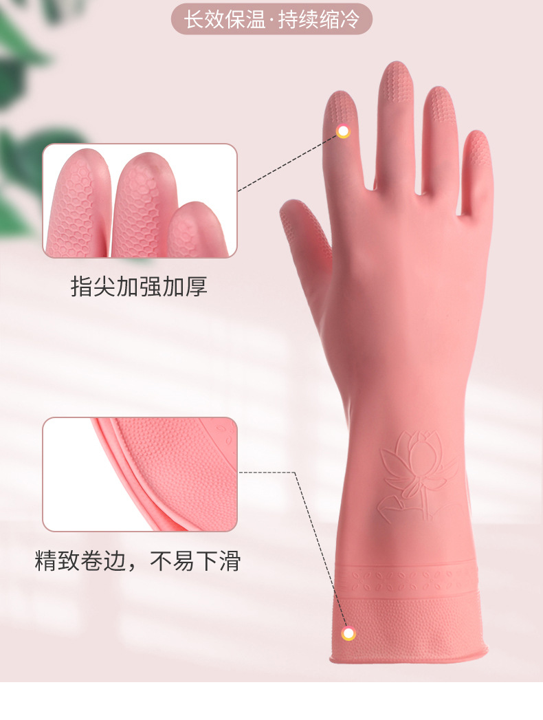 莫兰迪色家务手套