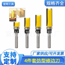 铣刀;铣削刀片;其他刀具